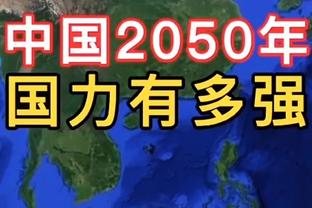 津媒：津门虎下赛季内援调整不大，预计转出部分年龄较大球员